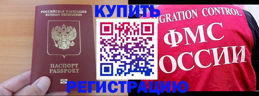 временная регистрация госуслуги в Кимрах