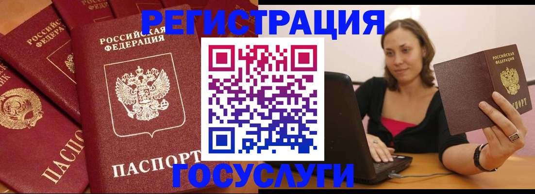 временная регистрация адрес в Кимрах